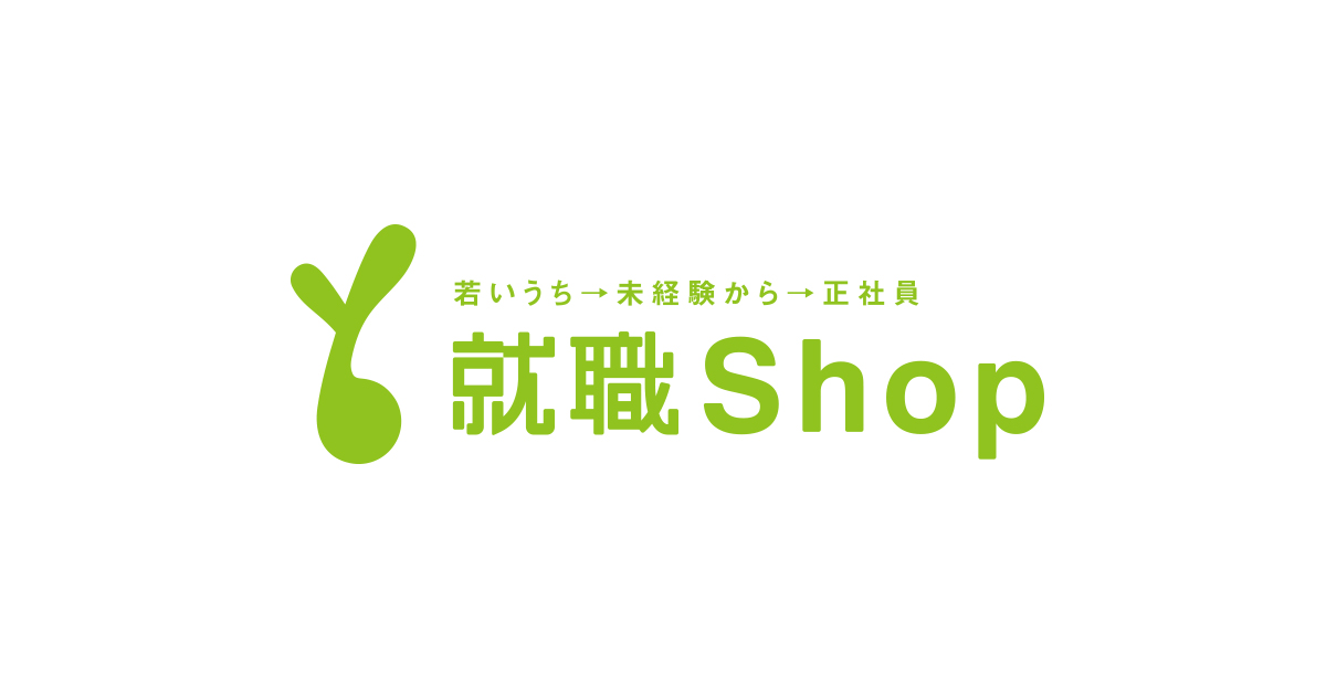 syusyokushop