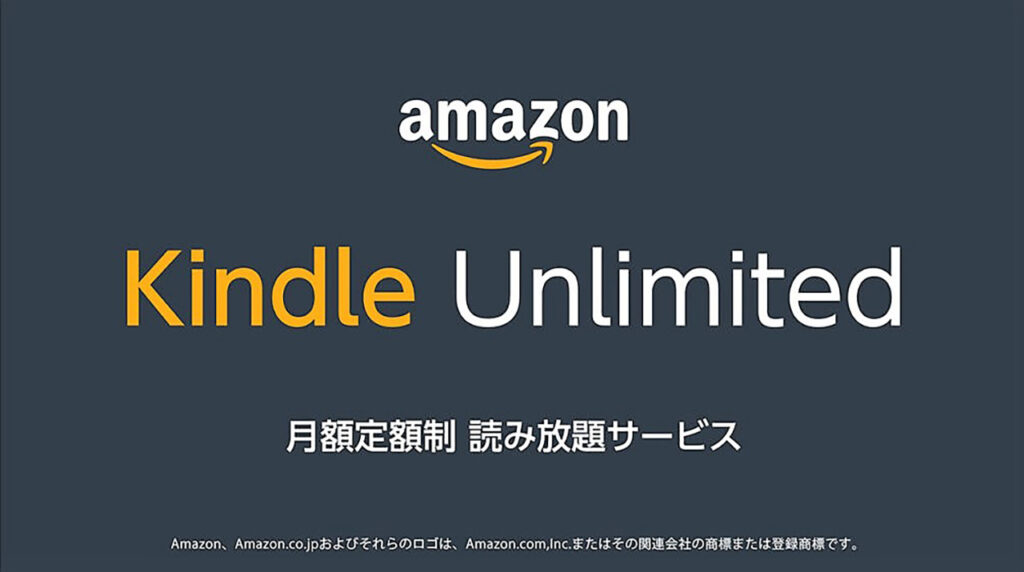 kindle unlimited