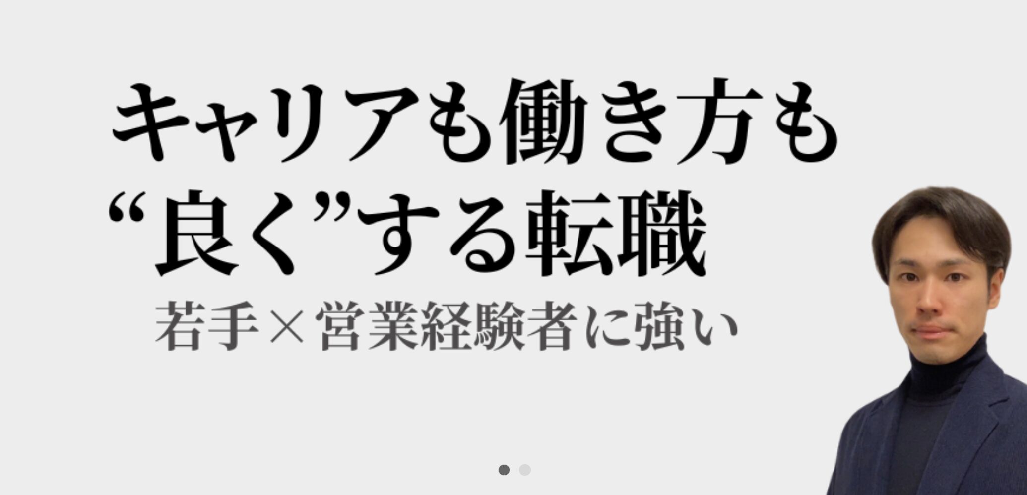 株式会社Neutralの画像